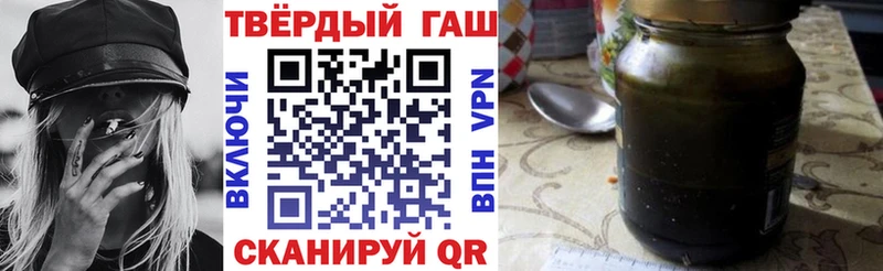 Что такое Брюховецкая Марихуана Кодеин Мефедрон ОМГ ОМГ рабочий сайт A PVP