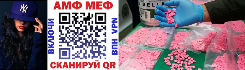 Амфетамин VHQ  Брюховецкая 