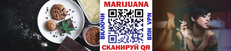 Canna-Cookies марихуана  Брюховецкая 