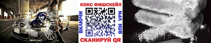 COCAIN Боливия купить наркоту Брюховецкая