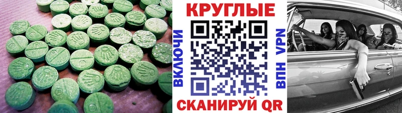 закладки Брюховецкая Экстази бентли