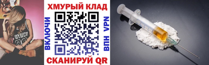 Героин гречка  мега зеркало  Брюховецкая 