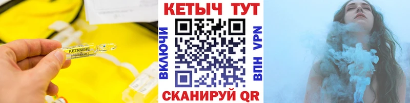 гидра ссылка  Брюховецкая  Кетамин ketamine 
