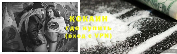 MDMA Premium VHQ Нефтекумск