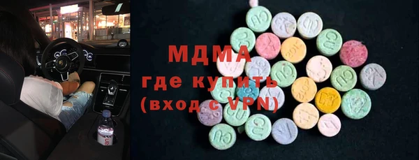 альфа пвп Абаза