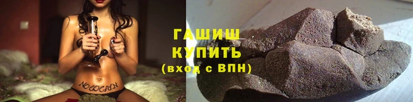 а пвп мука Абинск