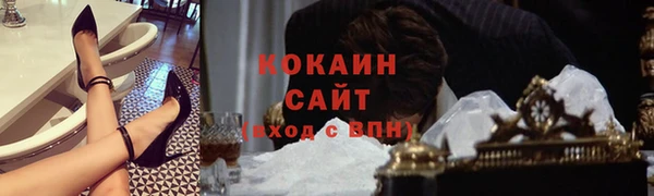 а пвп мука Абинск