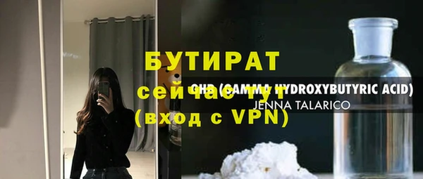 не бодяженный Абдулино