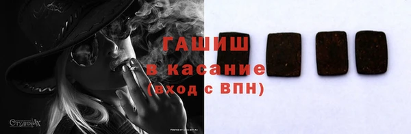 а пвп мука Абинск