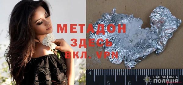 MDMA Нея