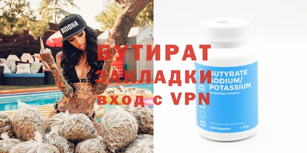 не бодяженный Абдулино