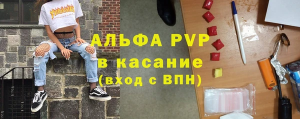 а пвп мука Абинск