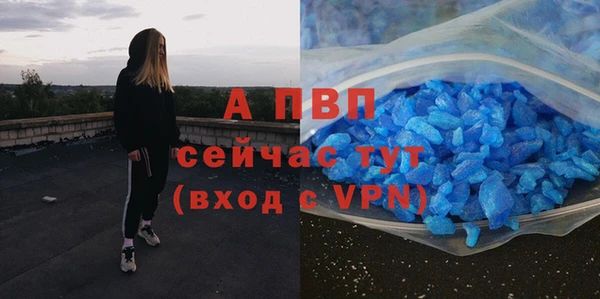 а пвп мука Абинск