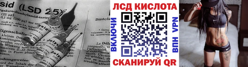 кракен ТОР  Брюховецкая  Лсд 25 экстази кислота  купить наркоту 