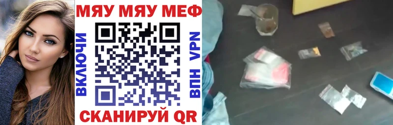 Мефедрон VHQ  блэк спрут зеркало  Брюховецкая 