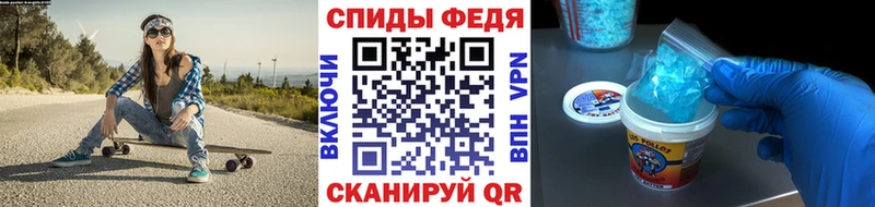 МЕТАМФЕТАМИН витя  Брюховецкая 