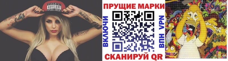 Марки NBOMe 1500мкг  цена наркотик  Брюховецкая 