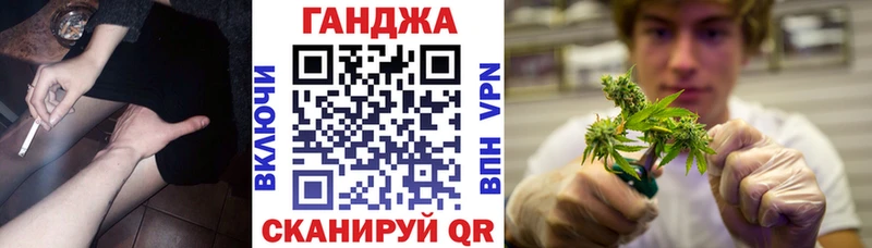 гидра зеркало  купить наркотики сайты  Брюховецкая  Бошки Шишки конопля 